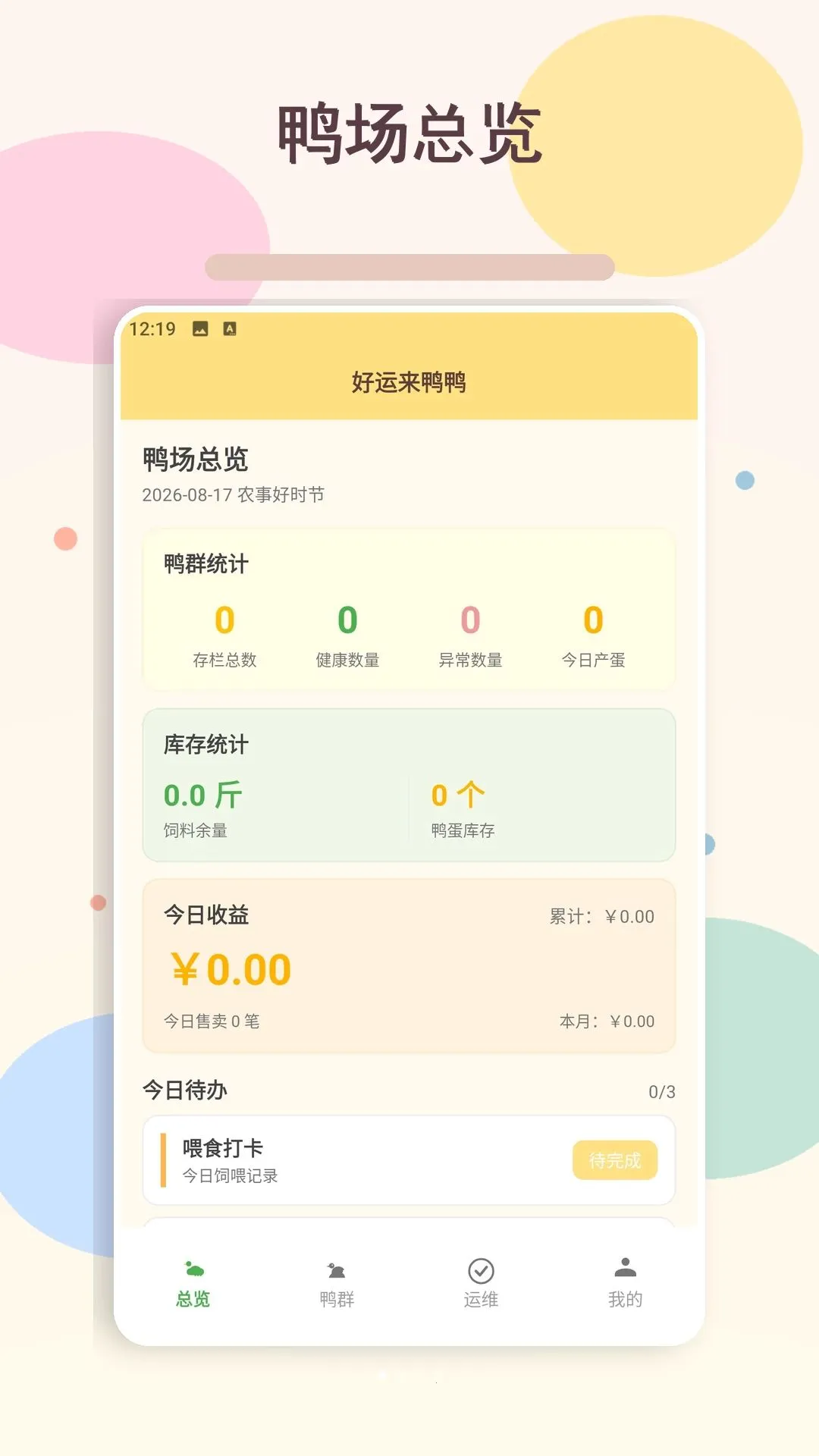 ������ѼѼ�вư�׿���ֻ���v1.3 �ٷ������ͼ