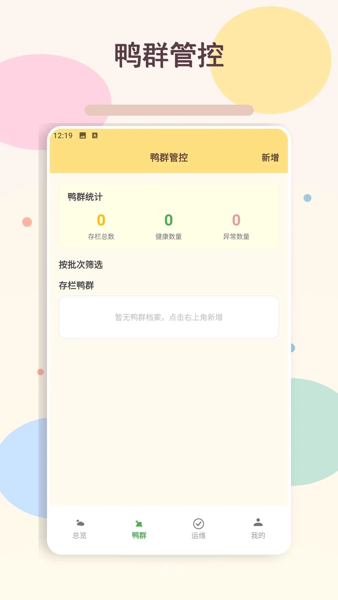 ������ѼѼ�вư�׿���ֻ���v1.3 �ٷ������ͼ