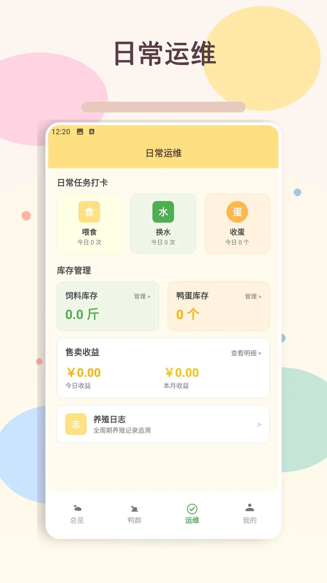 ������ѼѼ�вư�׿���ֻ���v1.3 �ٷ������ͼ