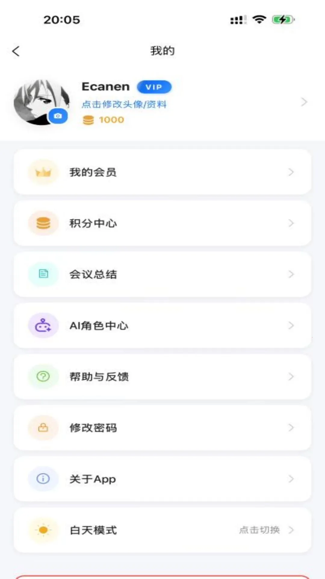 ����v1.0.0 �ֻ����ͼ