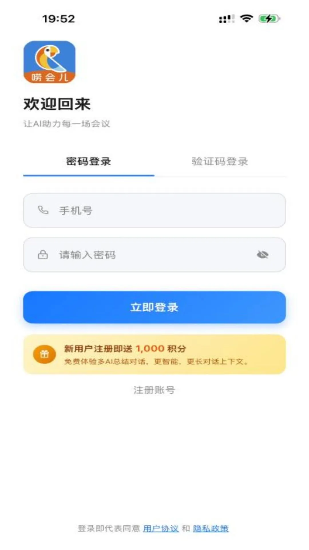 ����v1.0.0 �ֻ����ͼ