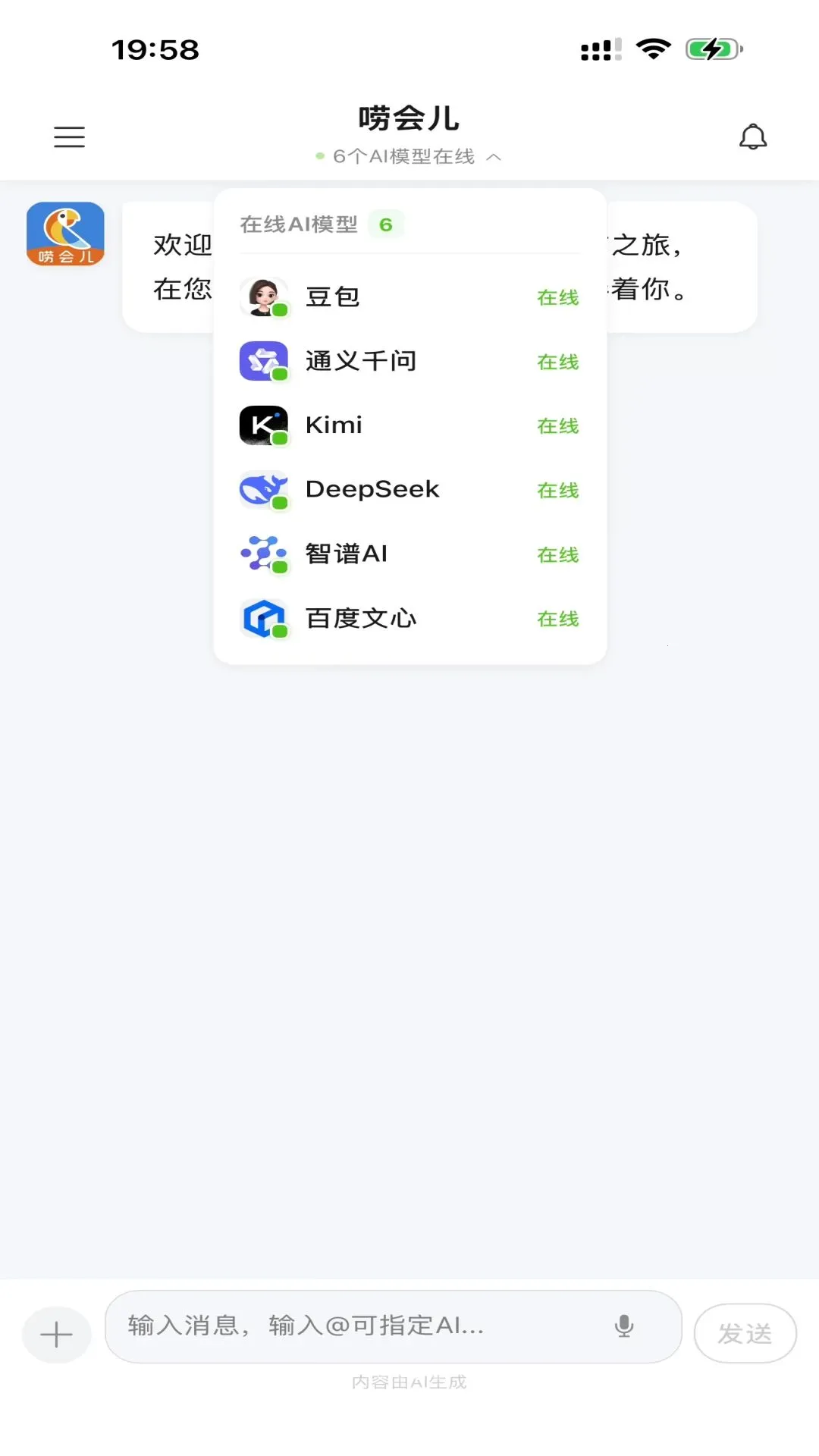 ����v1.0.0 �ֻ����ͼ