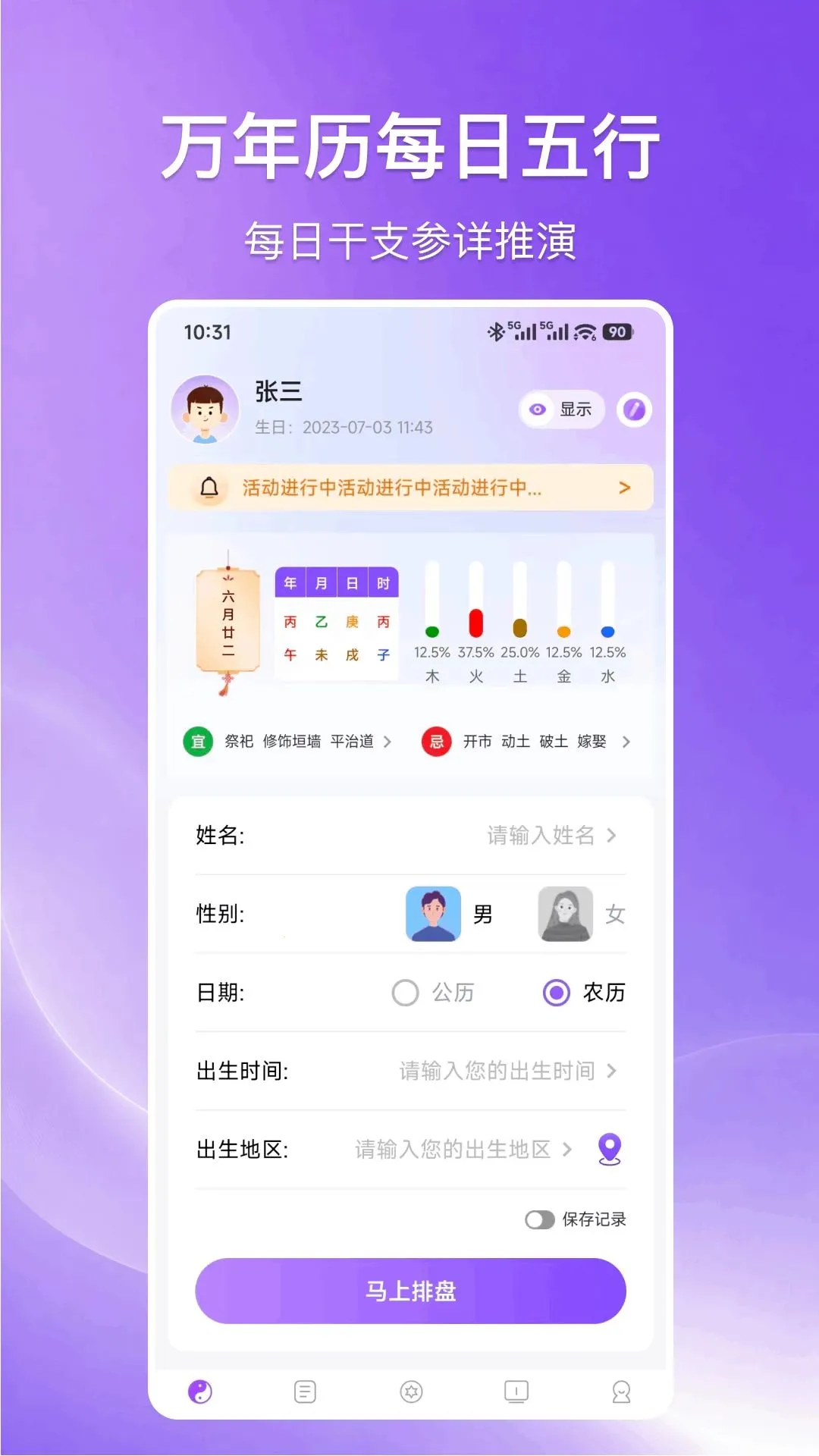 ���������ֻ���v1.0.0 ��Ѱ��ͼ