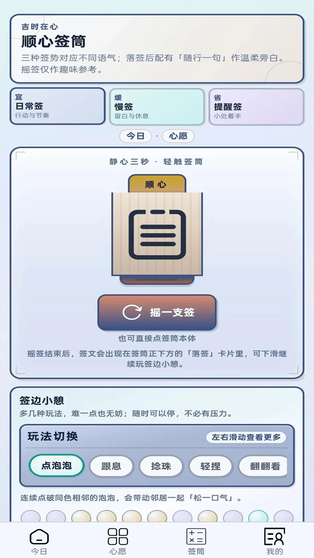 ����˳�������ֻ���v1.0.1 ��׿���ͼ