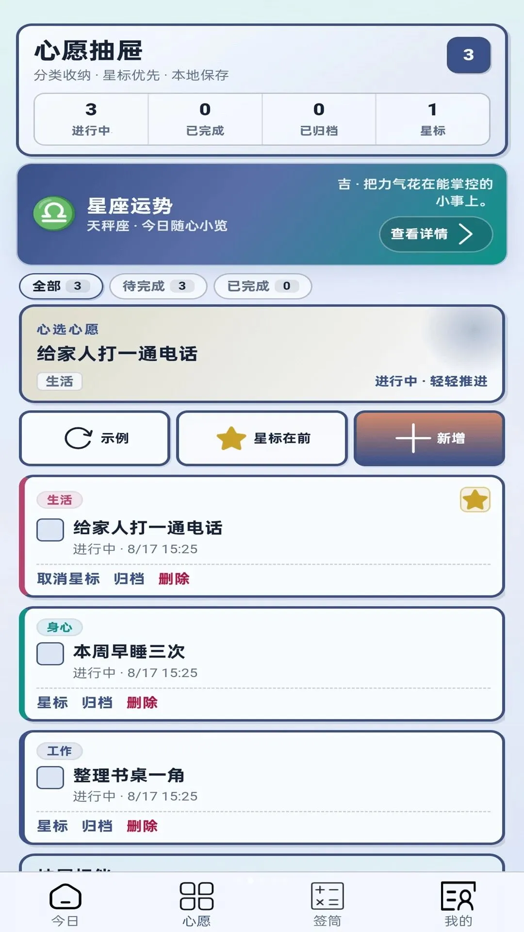 ����˳�������ֻ���v1.0.1 ��׿���ͼ