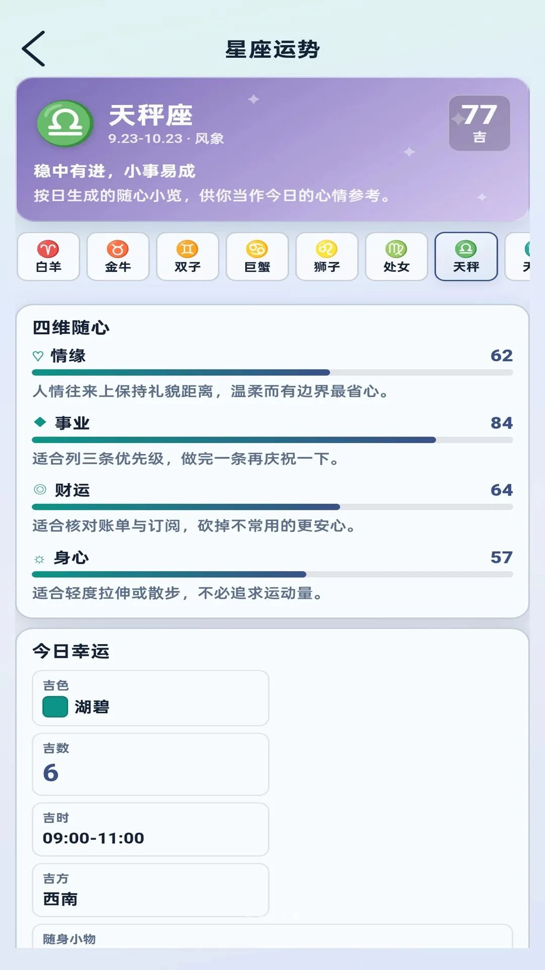 ����˳�������ֻ���v1.0.1 ��׿���ͼ