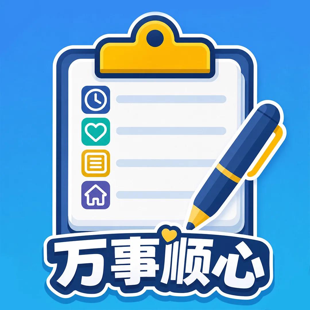 ����˳�������ֻ���v1.0.1 ��׿��
