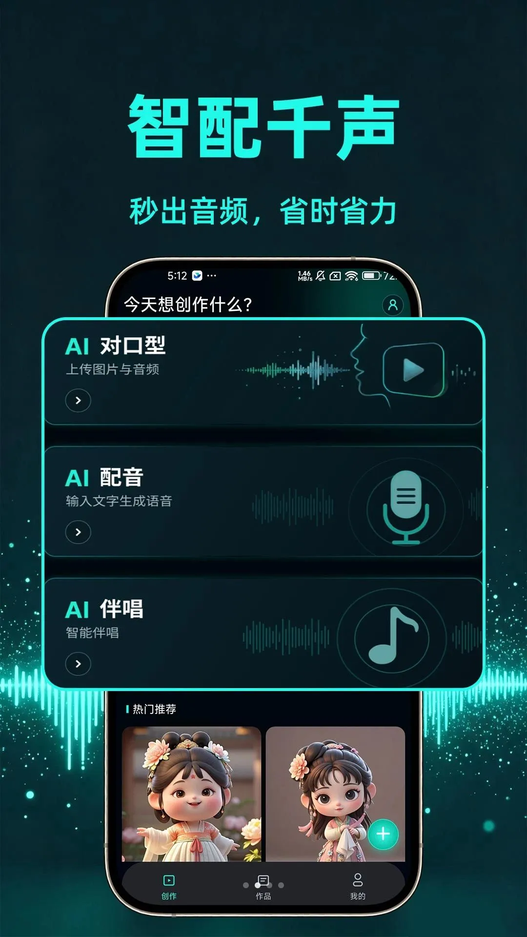 AI�Կ���������v1.0.1 ��׿���ͼ