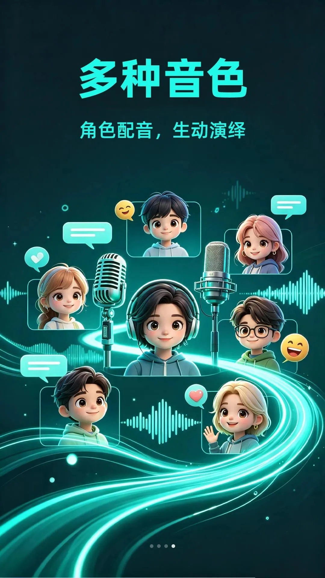 AI�Կ���������v1.0.1 ��׿���ͼ