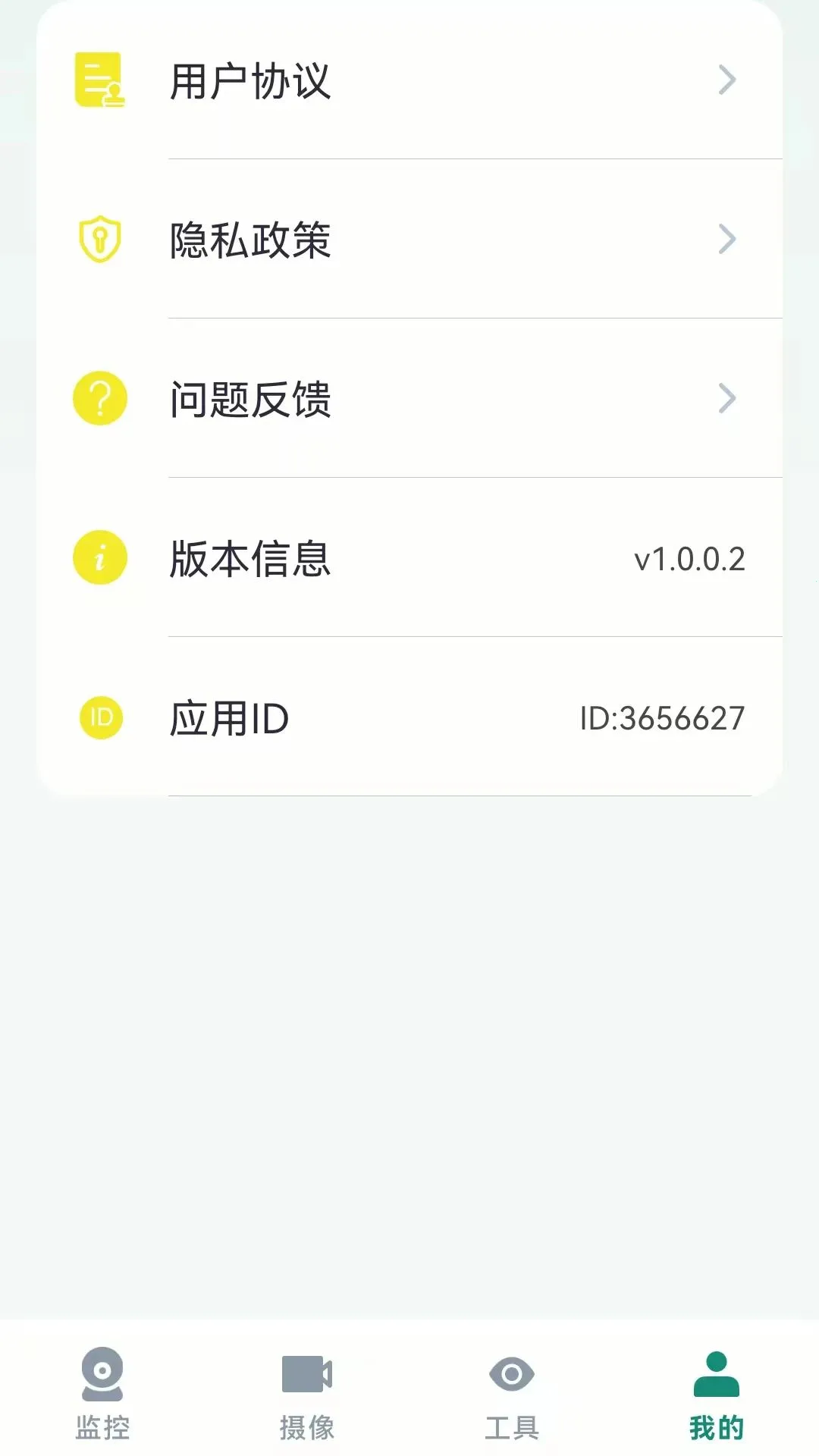 ���ֻ��ļ��Զ�̿���2026���°汾v1.0.0.5 ��Ѱ��ͼ