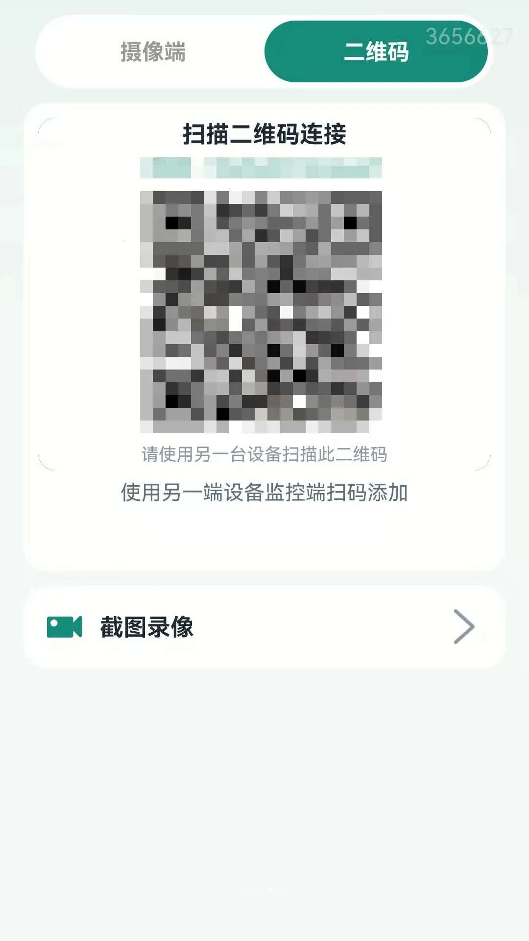 ���ֻ��ļ��Զ�̿���2026���°汾v1.0.0.5 ��Ѱ��ͼ
