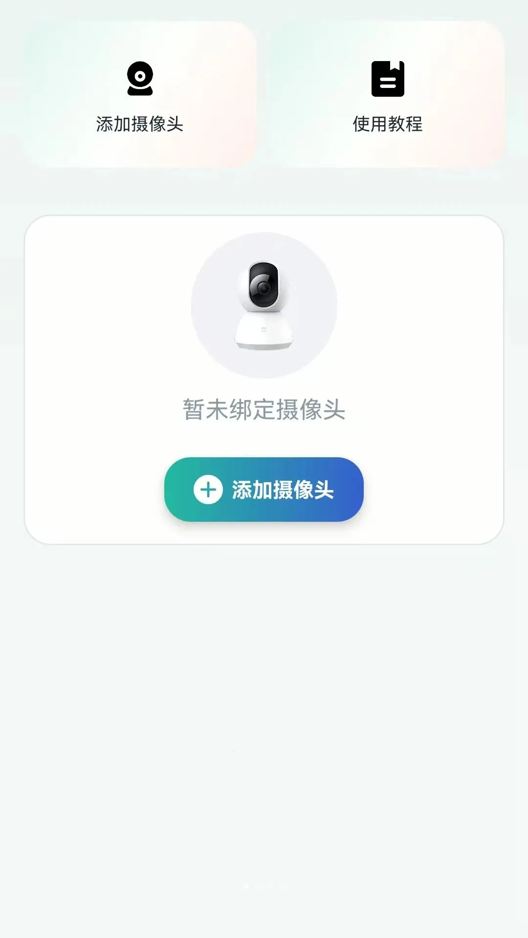 ���ֻ��ļ��Զ�̿���2026���°汾v1.0.0.5 ��Ѱ��ͼ