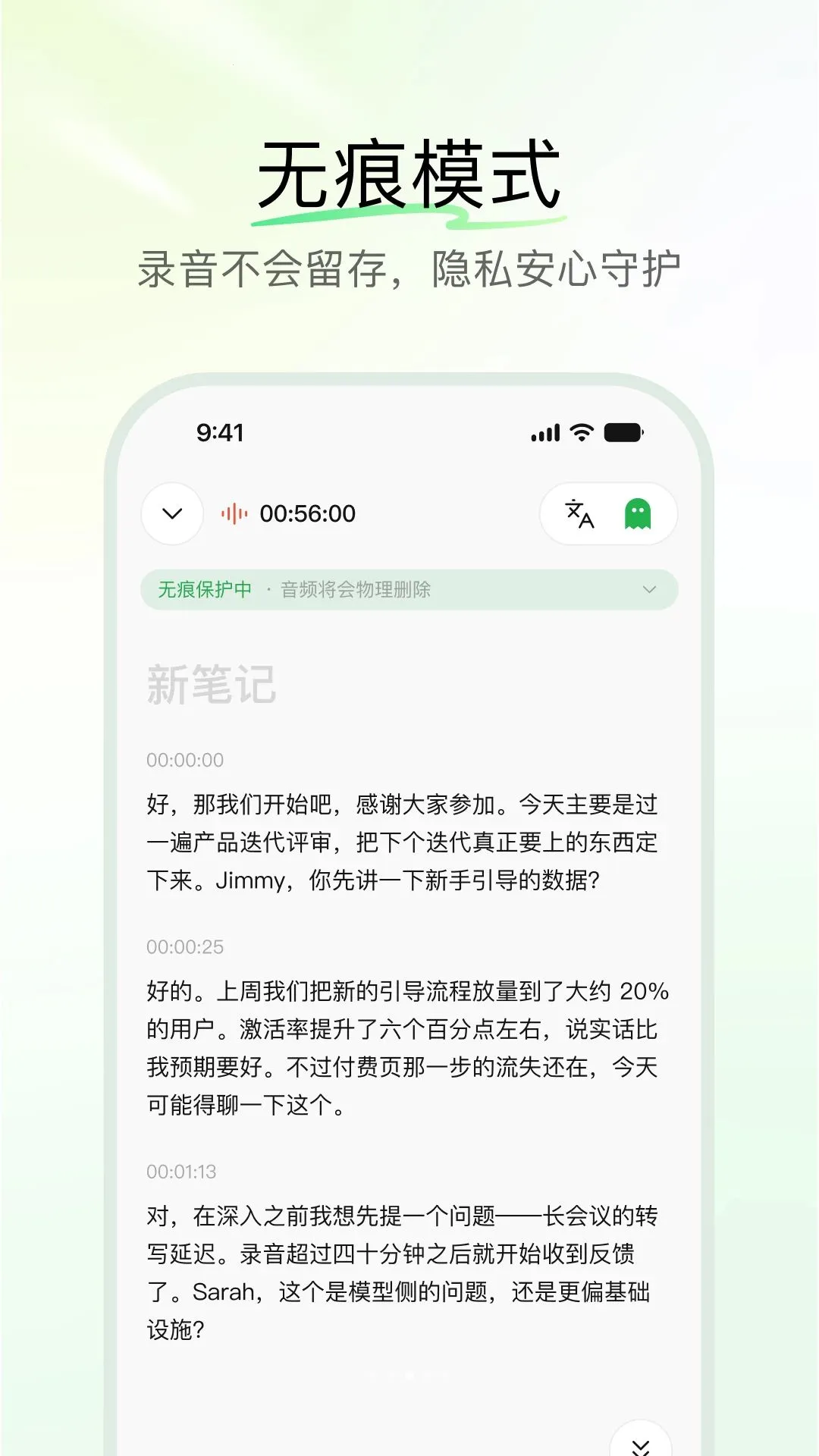 QwenNotev0.1.0 ��׿���ͼ