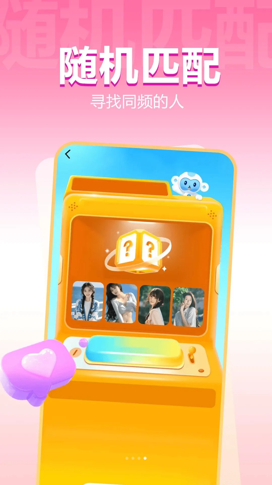 ����˽��Լ�ᰲ׿���ֻ���v1.1.1 �ֻ����ͼ