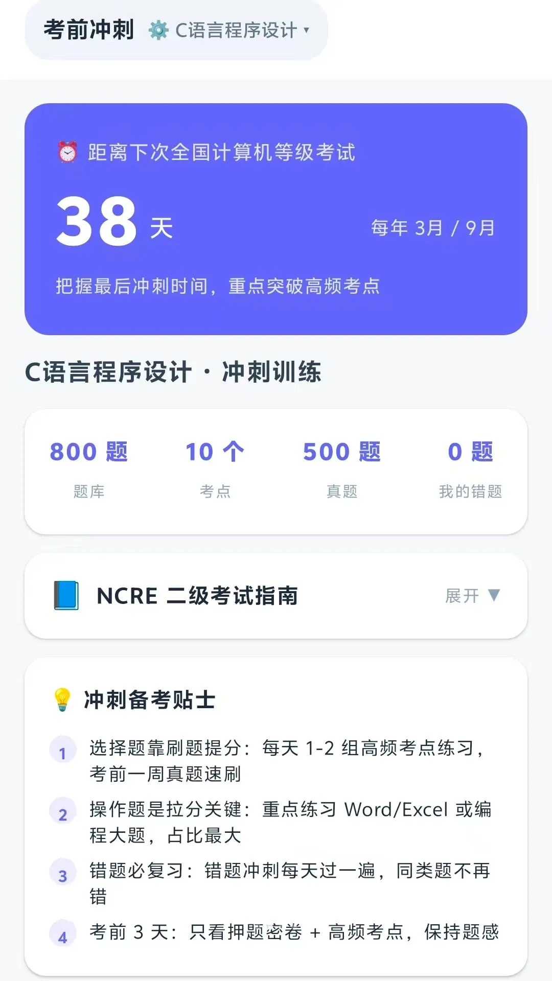 ���������AI��v1.6 �ٷ������ͼ