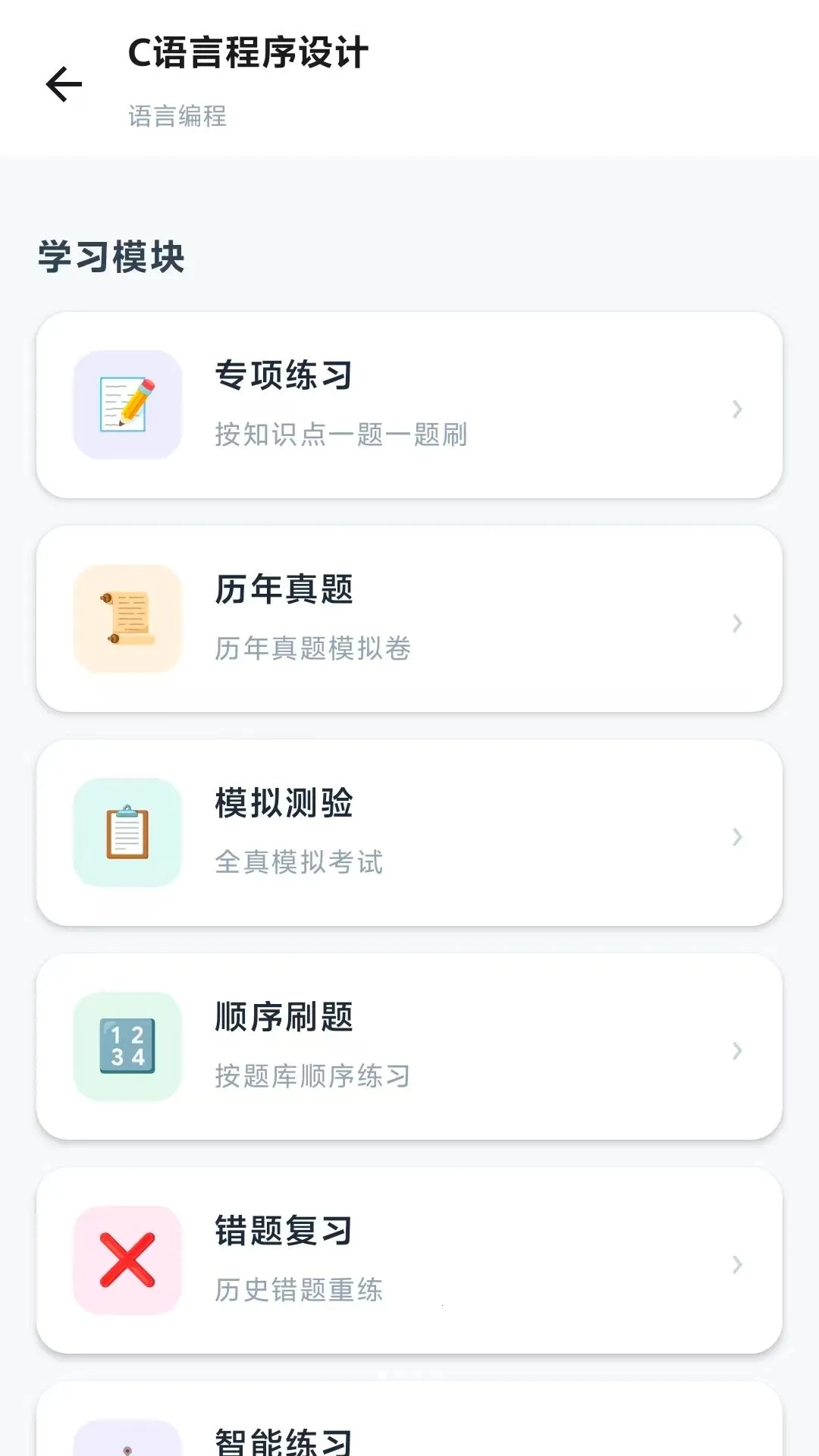 ���������AI��v1.6 �ٷ������ͼ