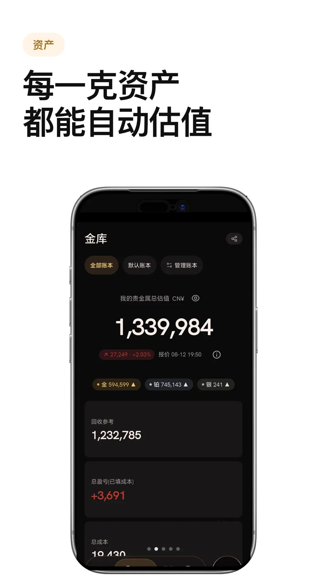 Ǯ������2026���°汾v1.0.0 ��Ѱ��ͼ