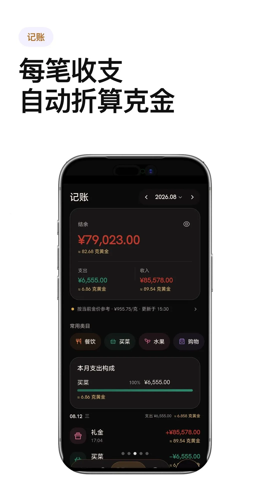 Ǯ������2026���°汾v1.0.0 ��Ѱ��ͼ