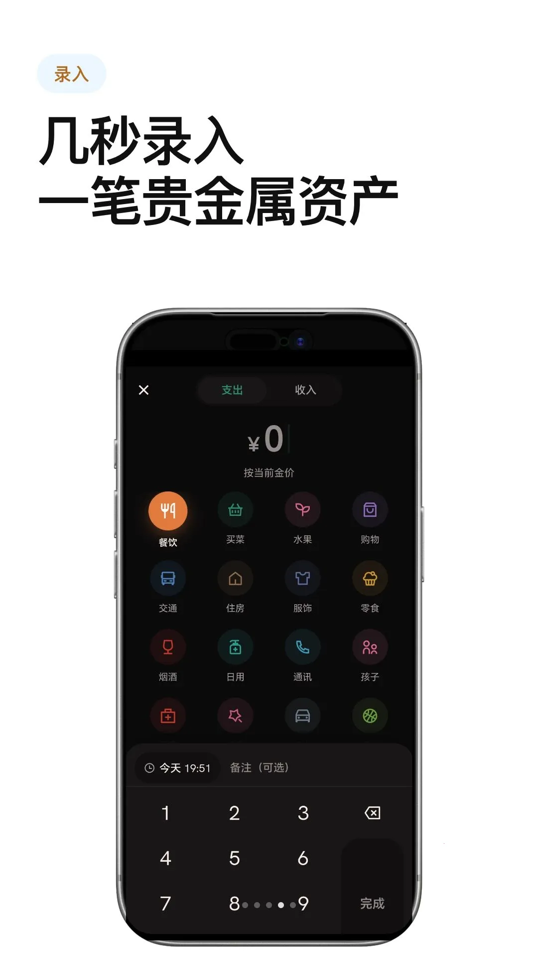 Ǯ������2026���°汾v1.0.0 ��Ѱ��ͼ