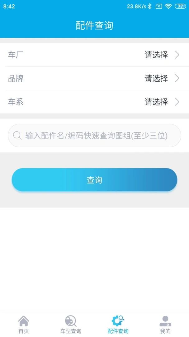 ������ͷEPC2026�ٷ����°汾v7.0.2026.0203 ��Ѱ��ͼ