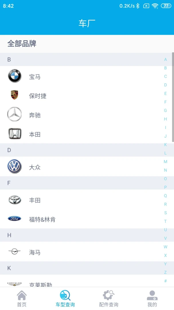 ������ͷEPC2026�ٷ����°汾v7.0.2026.0203 ��Ѱ��ͼ