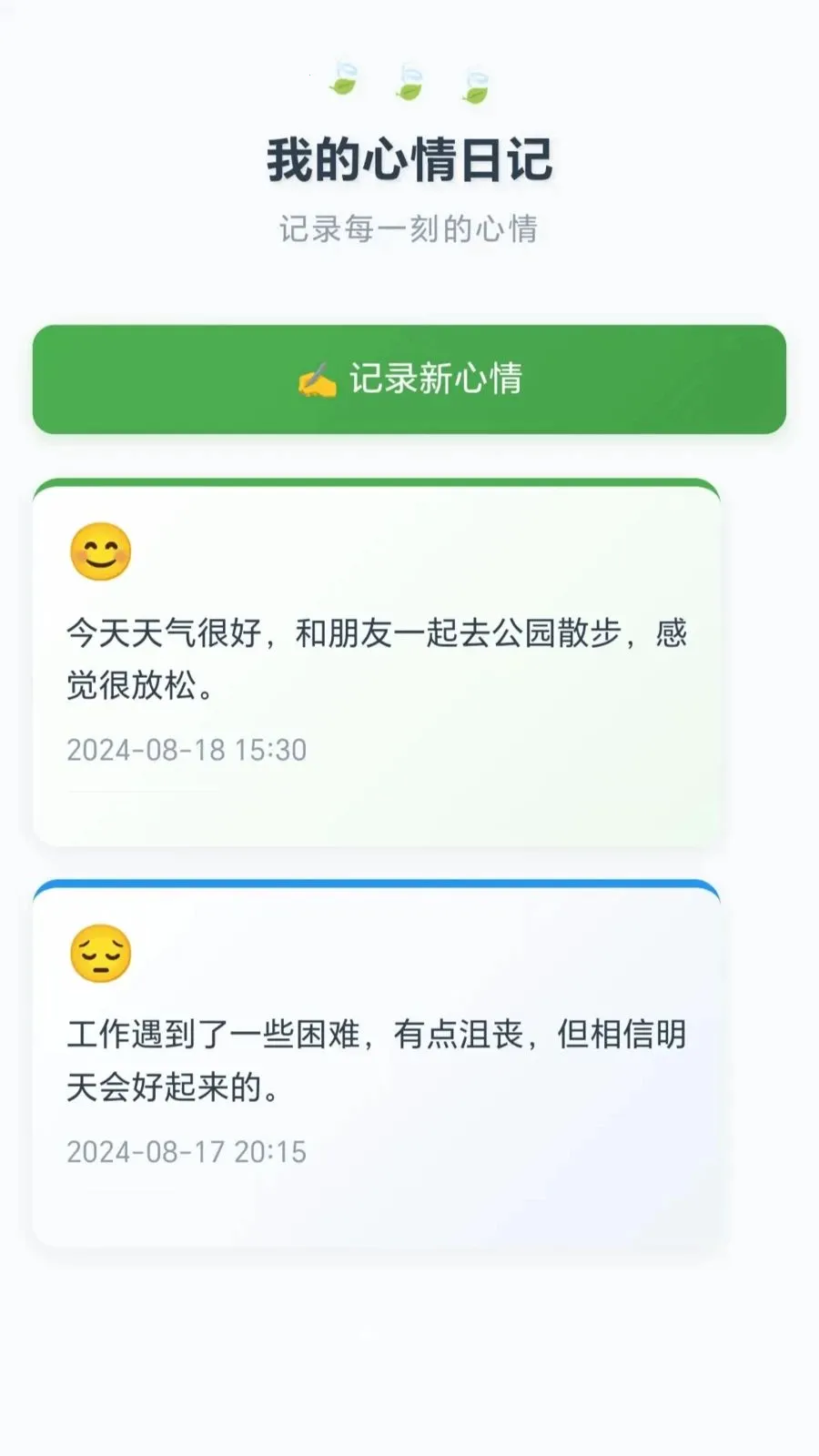 ˮƿ�ַ���2026�ٷ����°汾v1.0.1.275151340 �ٷ������ͼ