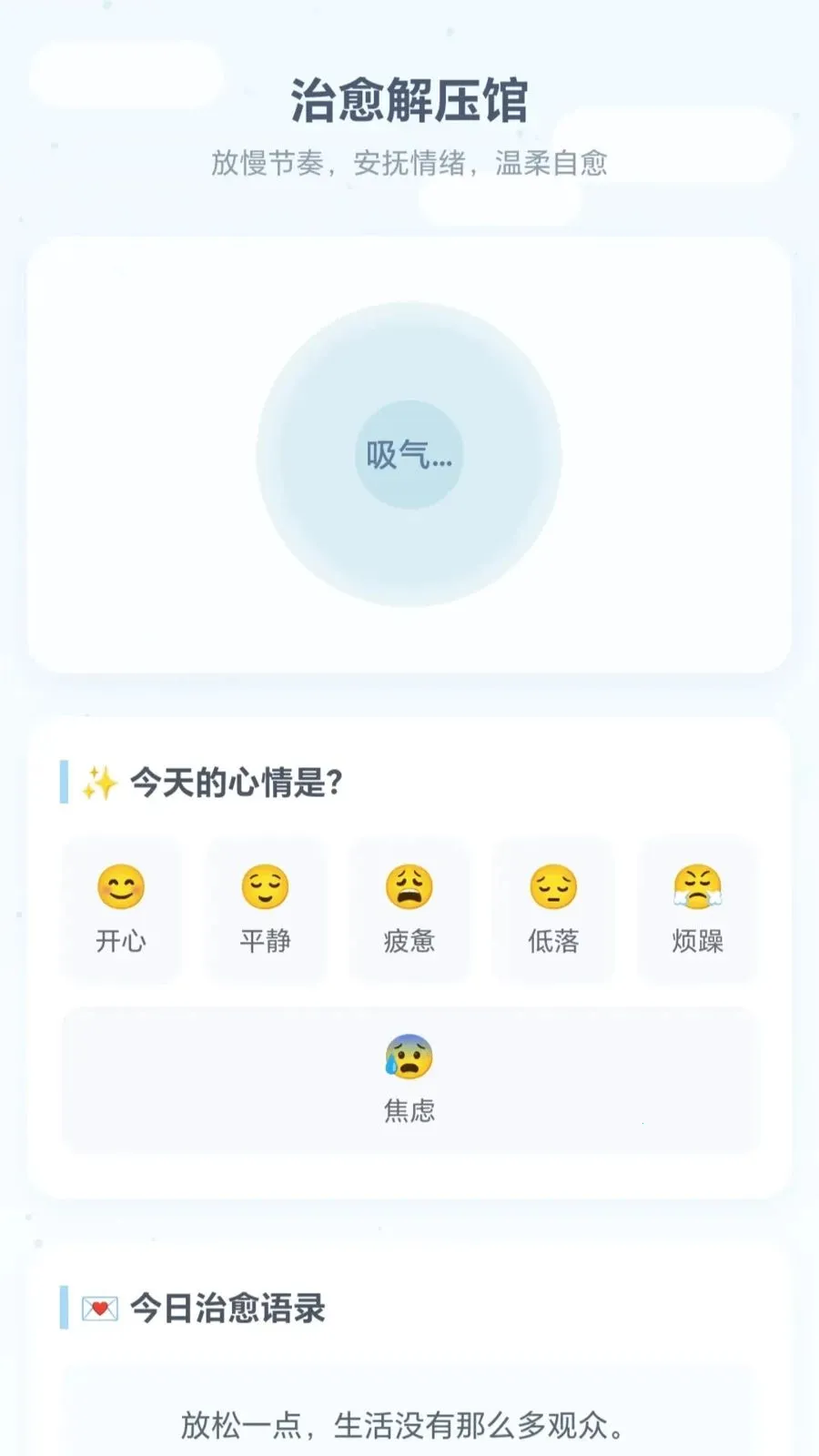 ˮƿ�ַ���2026�ٷ����°汾v1.0.1.275151340 �ٷ������ͼ