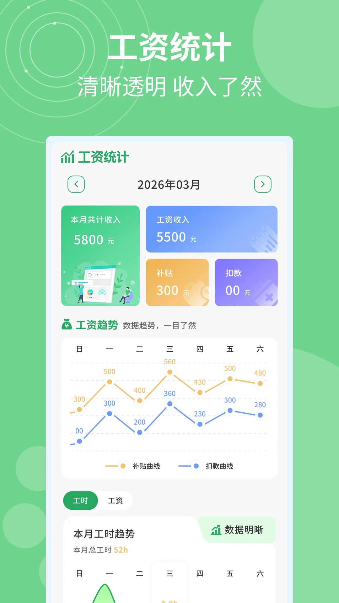 �ǼӰ�ƹ�ʱv1.0.5 ��׿���ͼ