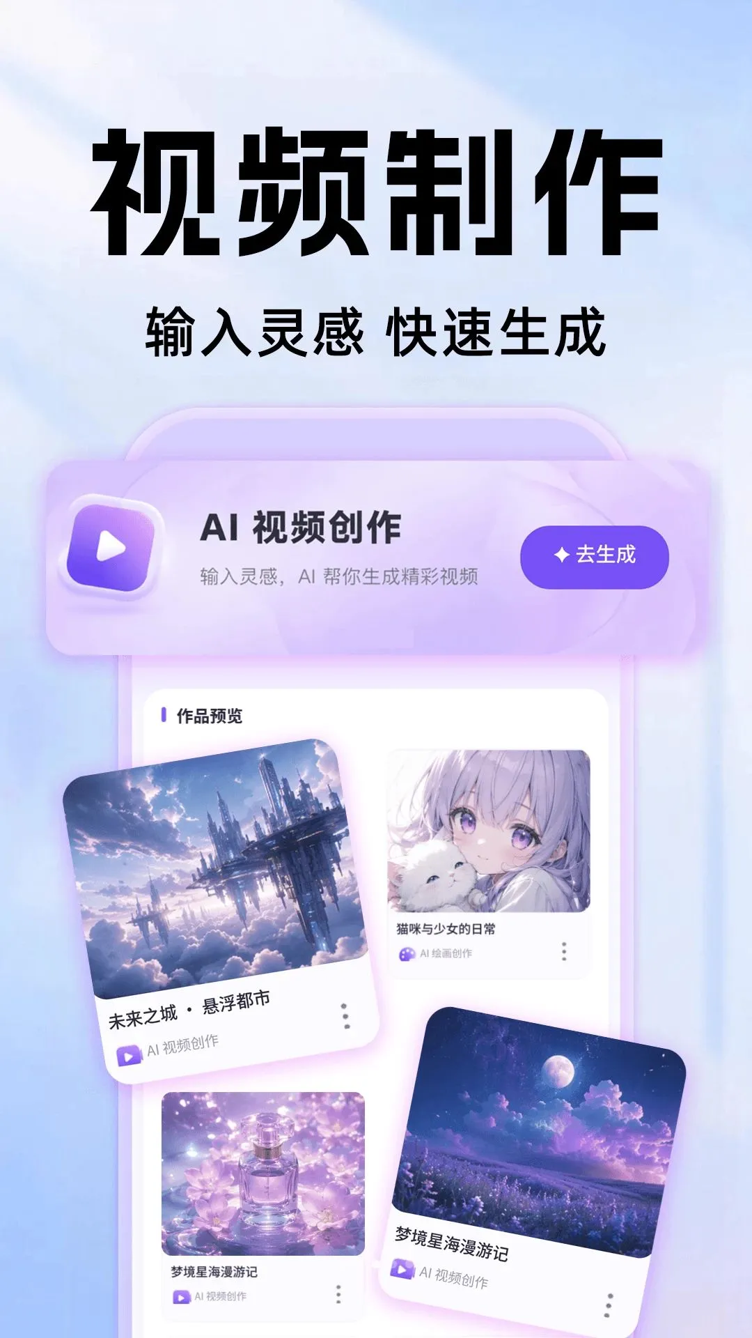 ȫ���AI�������������ֻ���v1.0.0 ��׿���ͼ