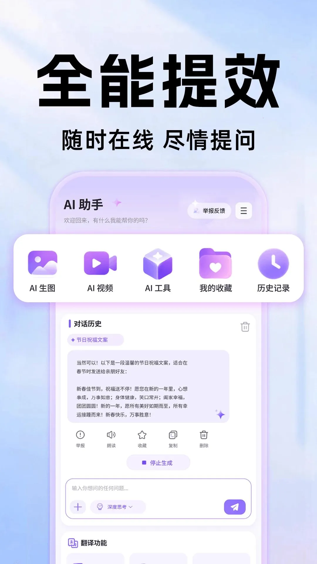 ȫ���AI�������������ֻ���v1.0.0 ��׿���ͼ
