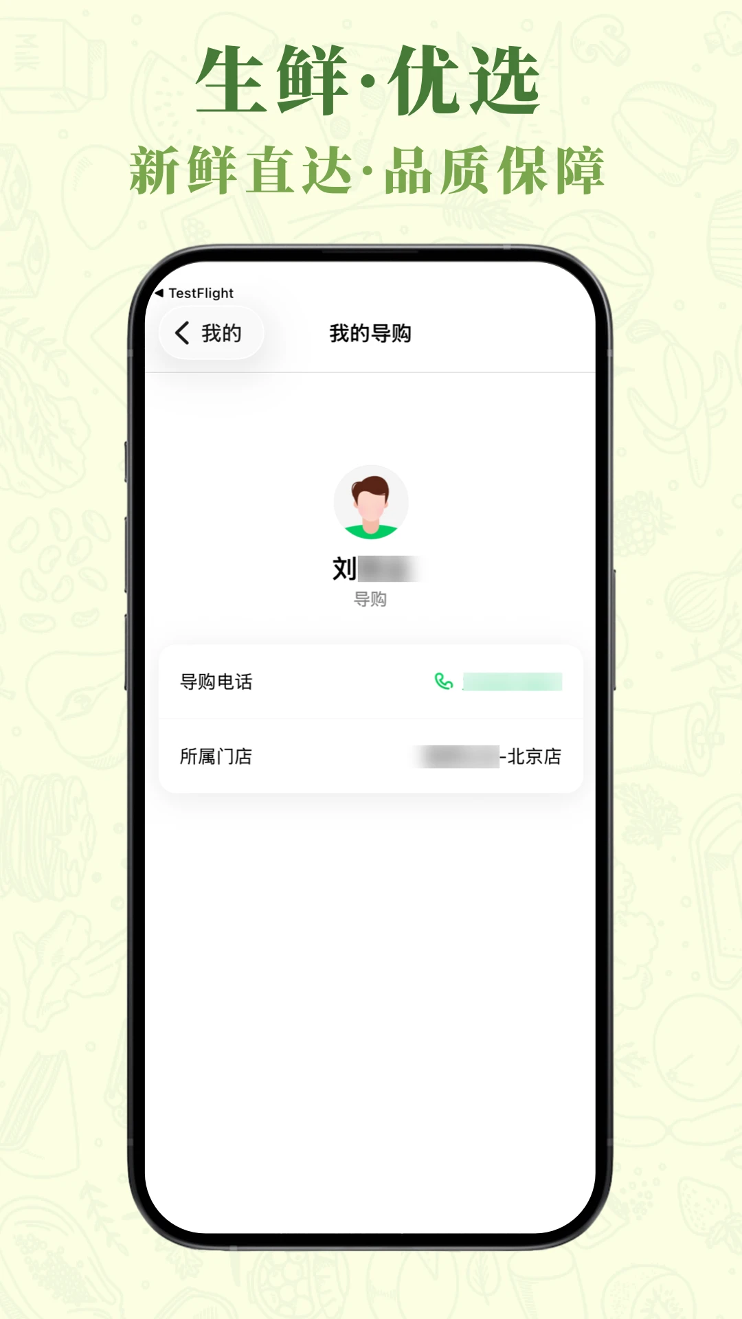 ��ݺů����׿���ֻ���v1.1.4 ��Ѱ��ͼ