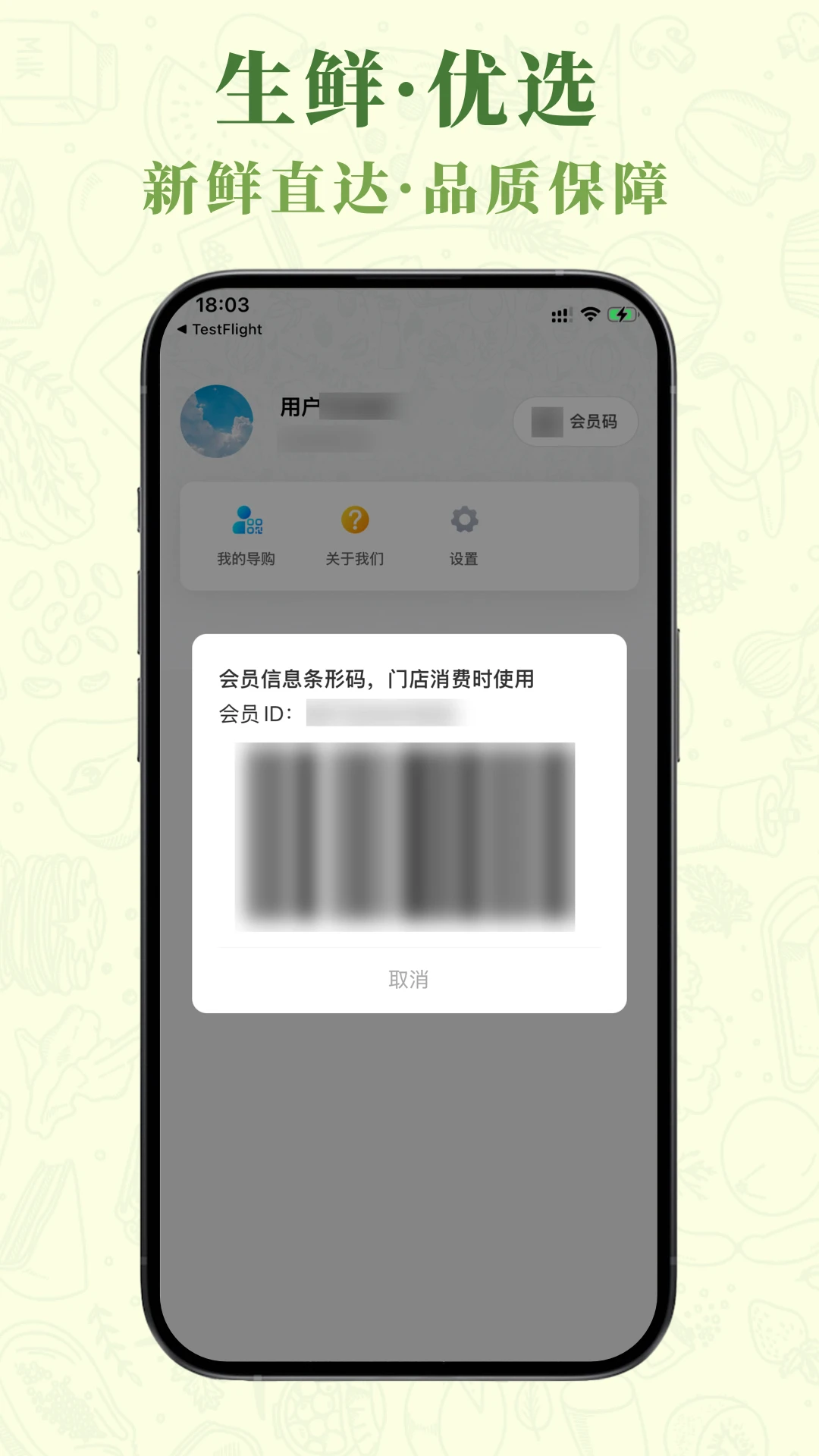 ��ݺů����׿���ֻ���v1.1.4 ��Ѱ��ͼ