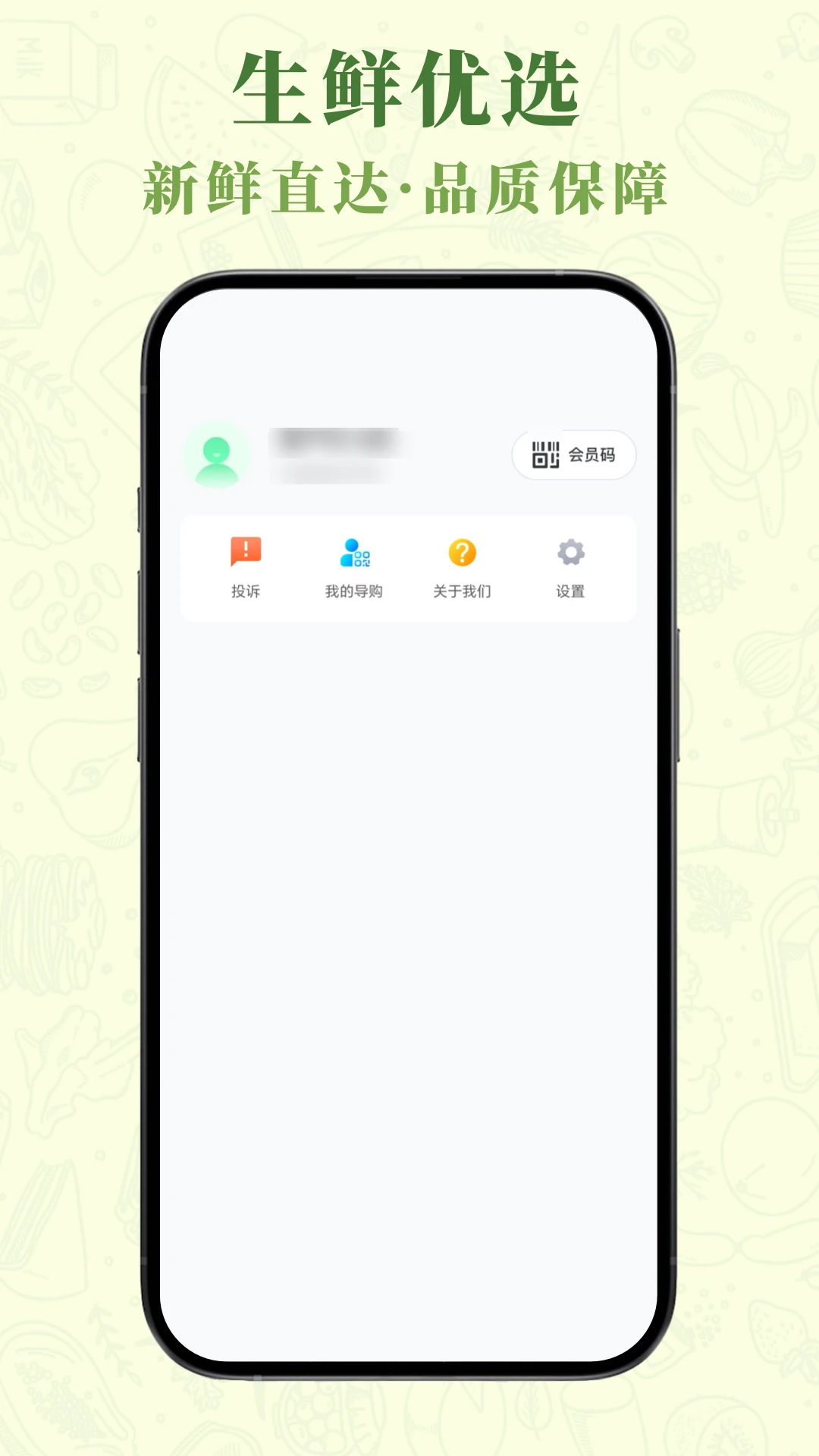 ��ݺů����׿���ֻ���v1.1.4 ��Ѱ��ͼ