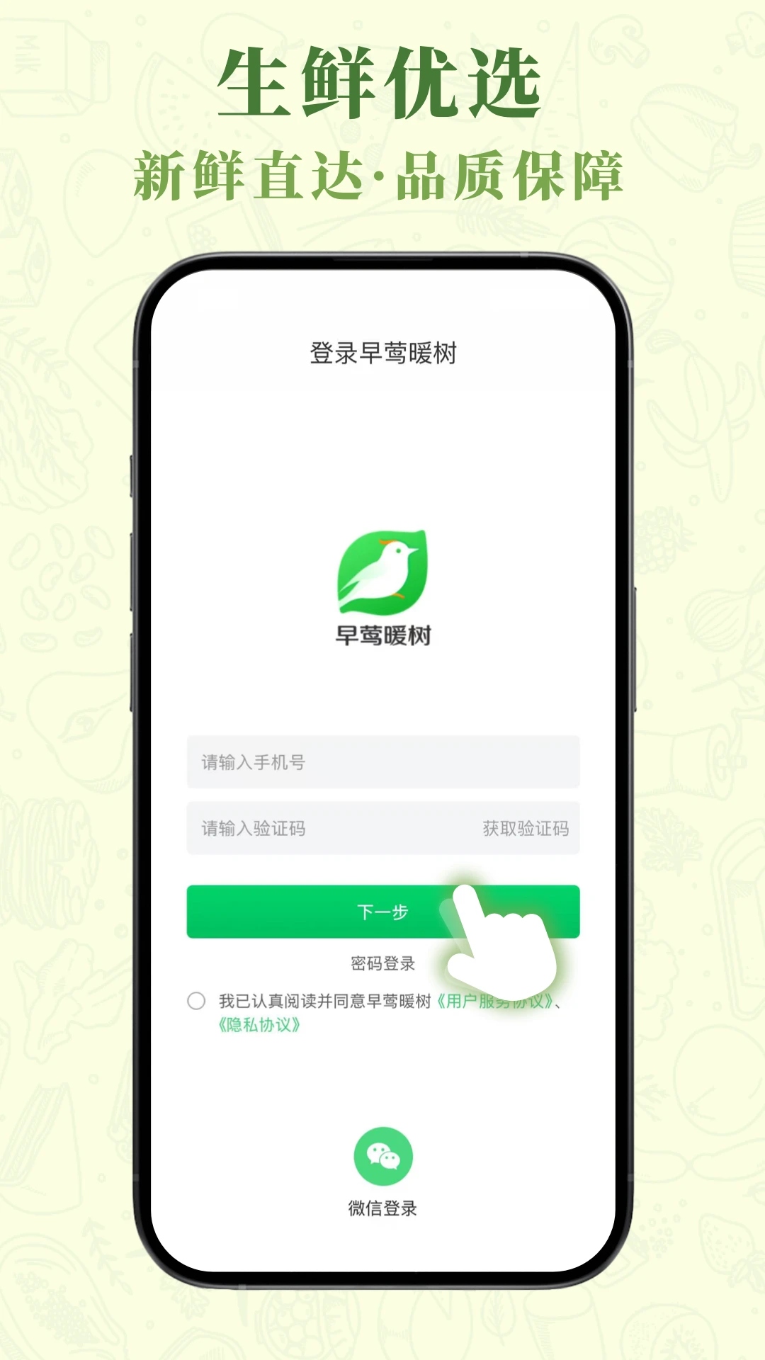 ��ݺů����׿���ֻ���v1.1.4 ��Ѱ��ͼ
