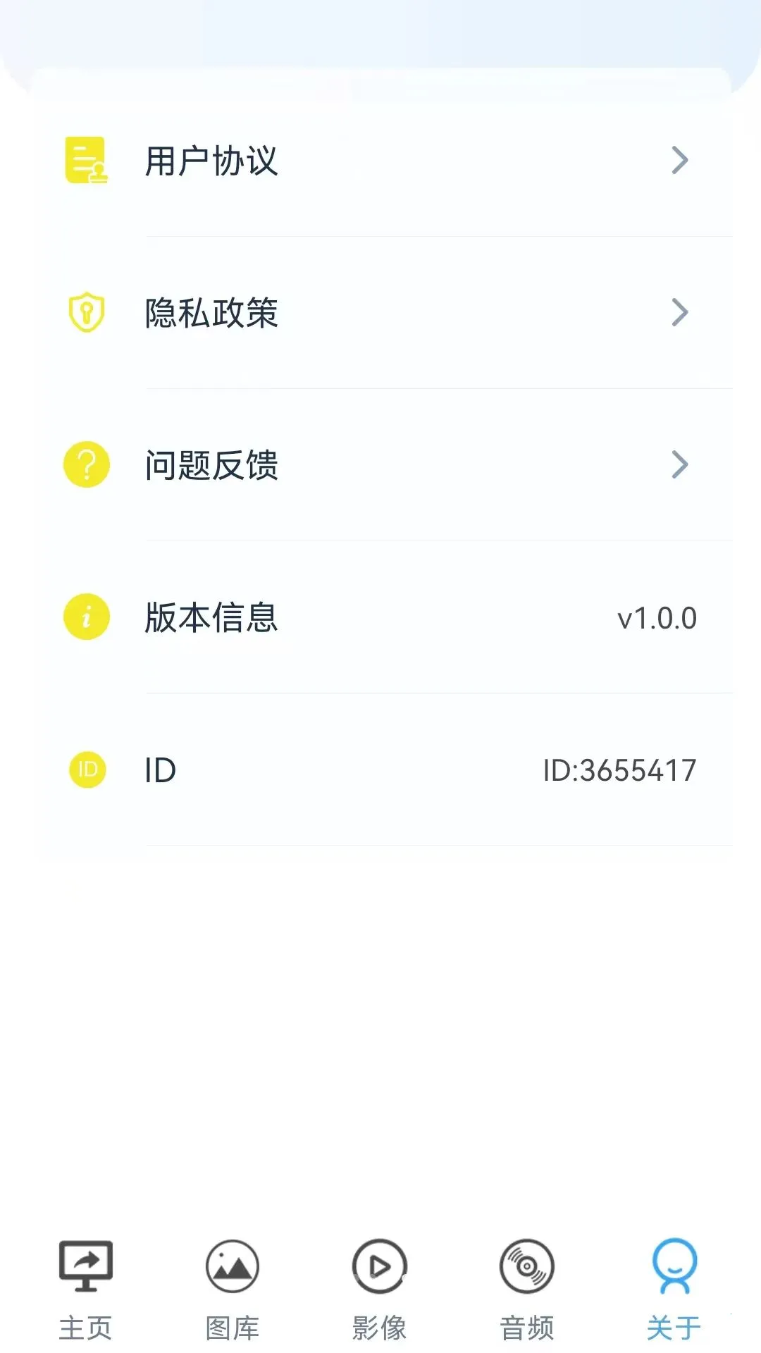 �ֻ�Ͷ�������������2026�ٷ����°汾v1.0.0.3 �ֻ����ͼ