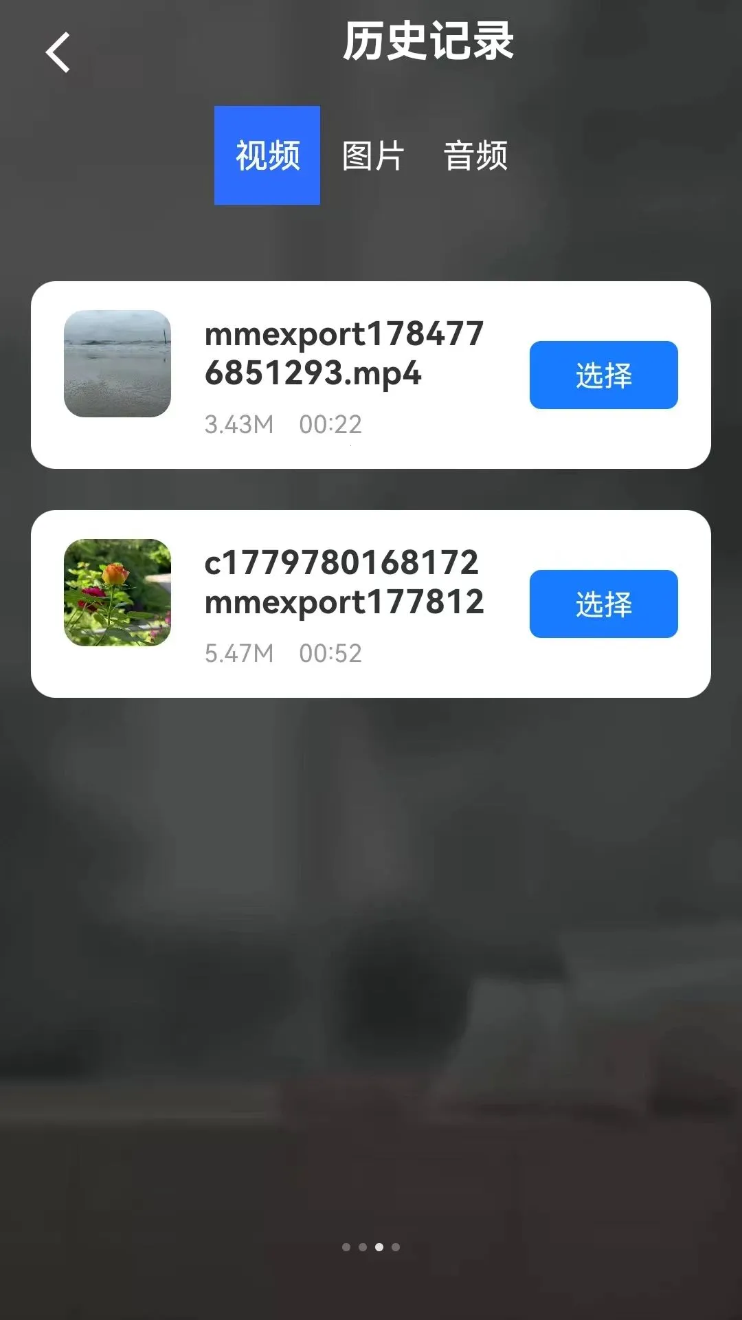 �ֻ�Ͷ�������������2026�ٷ����°汾v1.0.0.3 �ֻ����ͼ