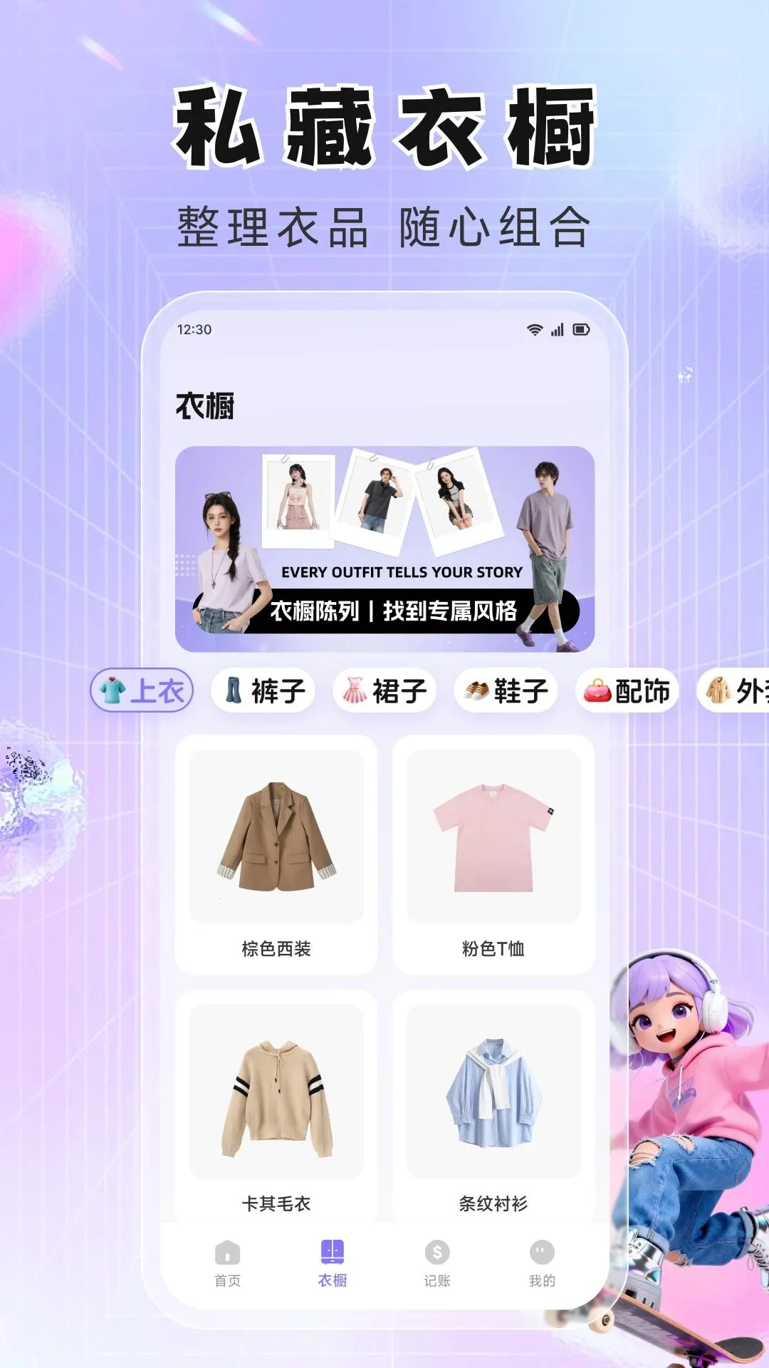 ���Ѵ������ְ�׿���ֻ���v1.1 �ֻ����ͼ