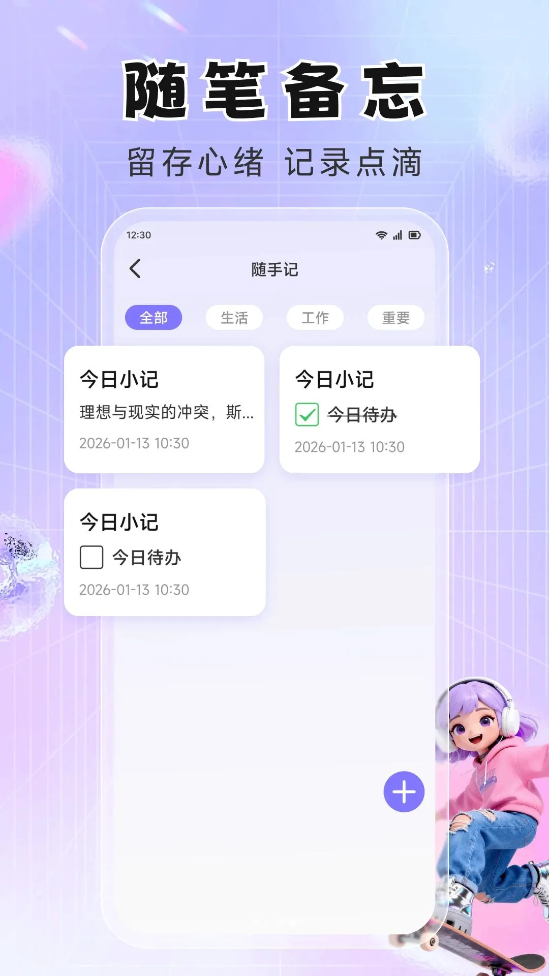 ���Ѵ������ְ�׿���ֻ���v1.1 �ֻ����ͼ