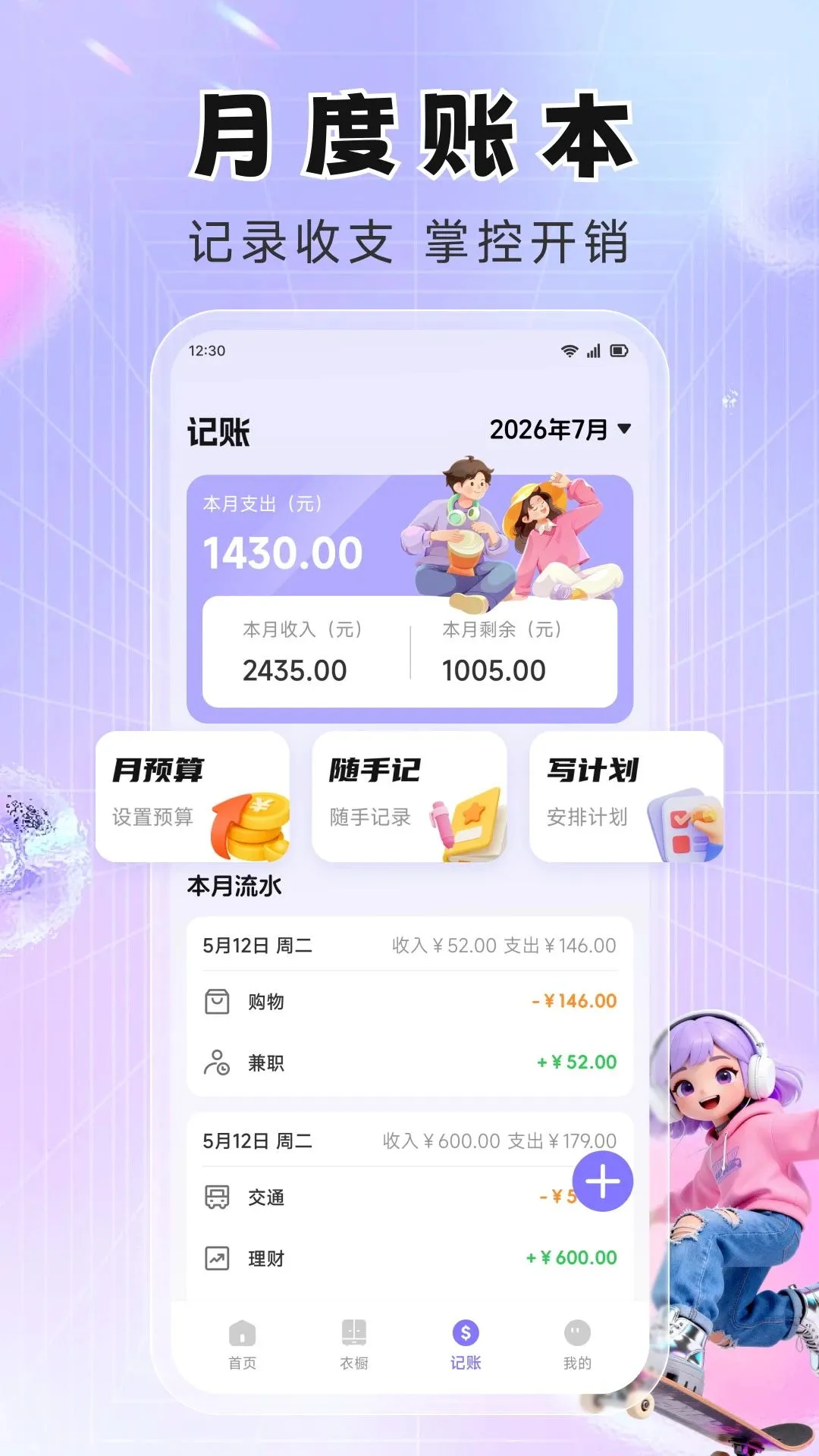 ���Ѵ������ְ�׿���ֻ���v1.1 �ֻ����ͼ