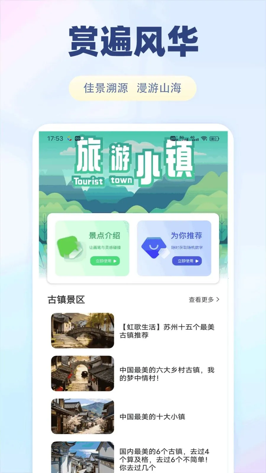���������������ֻ���v1.0.1 �ֻ����ͼ