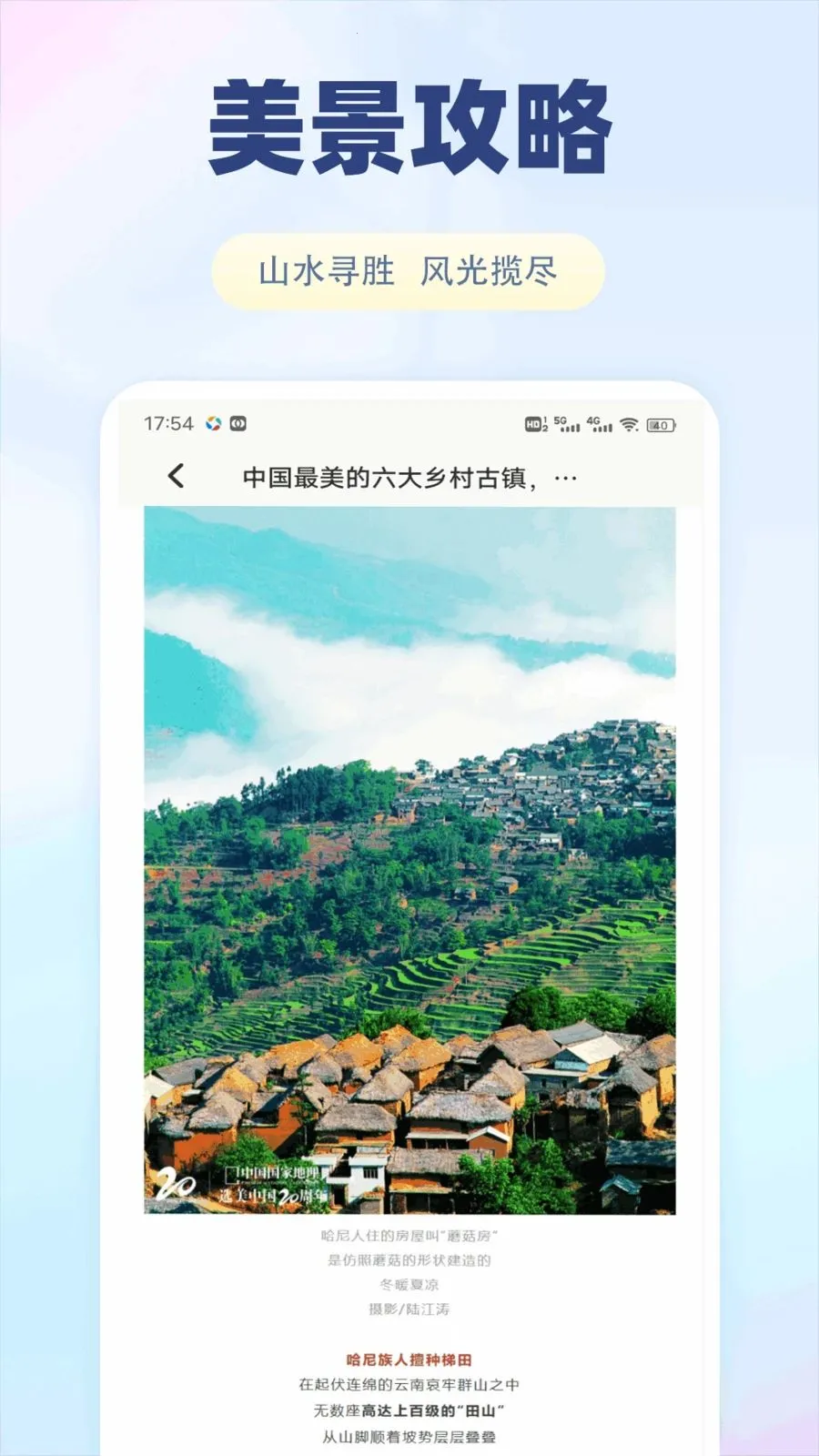 ���������������ֻ���v1.0.1 �ֻ����ͼ
