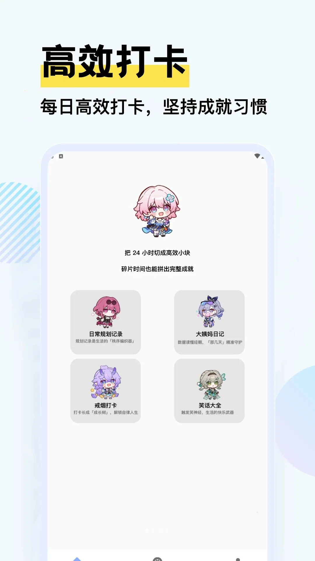 һ����2026�ٷ����°汾v1.1 �ٷ������ͼ