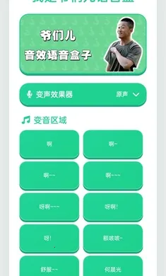 ү�Ƕ�������v1.04 ��׿���ͼ