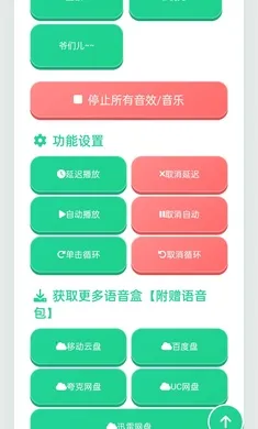 ү�Ƕ�������v1.04 ��׿���ͼ