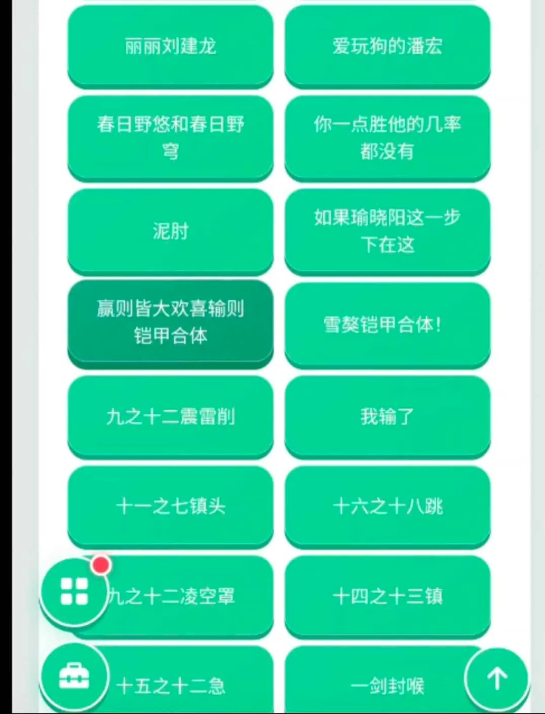 ��Ӯ������v1.04 �ٷ������ͼ