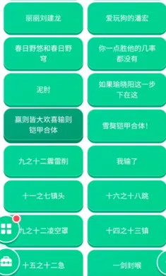��Ӯ������v1.04 �ٷ������ͼ