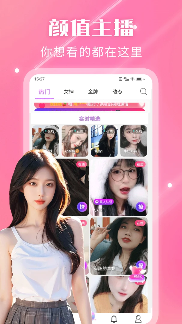 ҹ��������Ƶ����2026�ٷ����°汾v2.4.0 ��׿���ͼ
