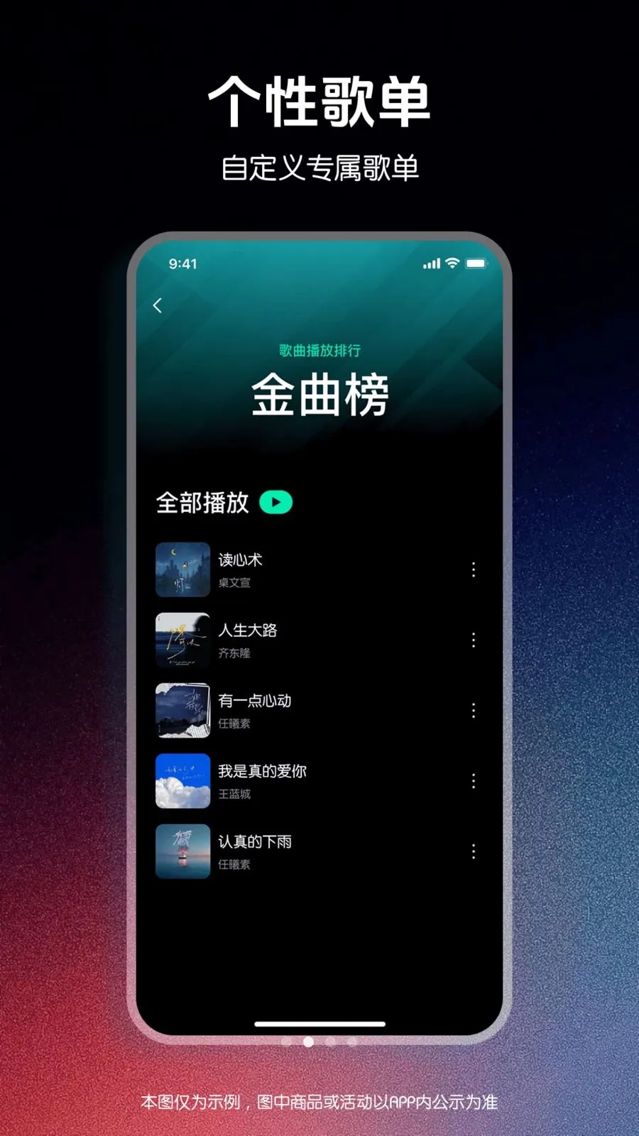 ǧǧ����������v1.0.0 �ٷ������ͼ