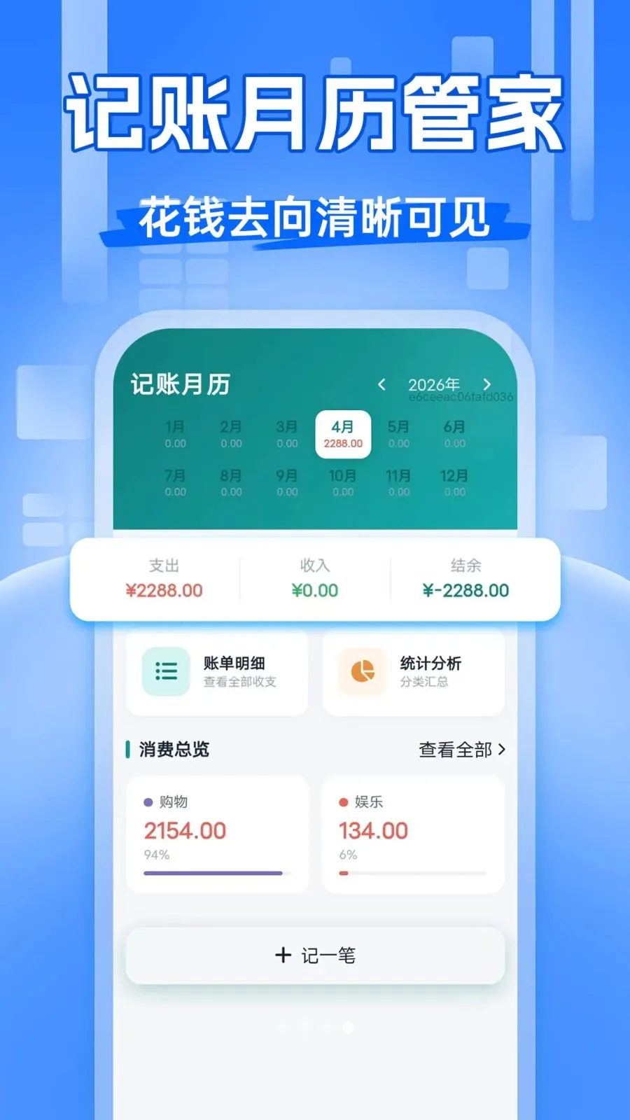 ��Ʊ�齱����2026���°汾v1.0.0 �ֻ����ͼ