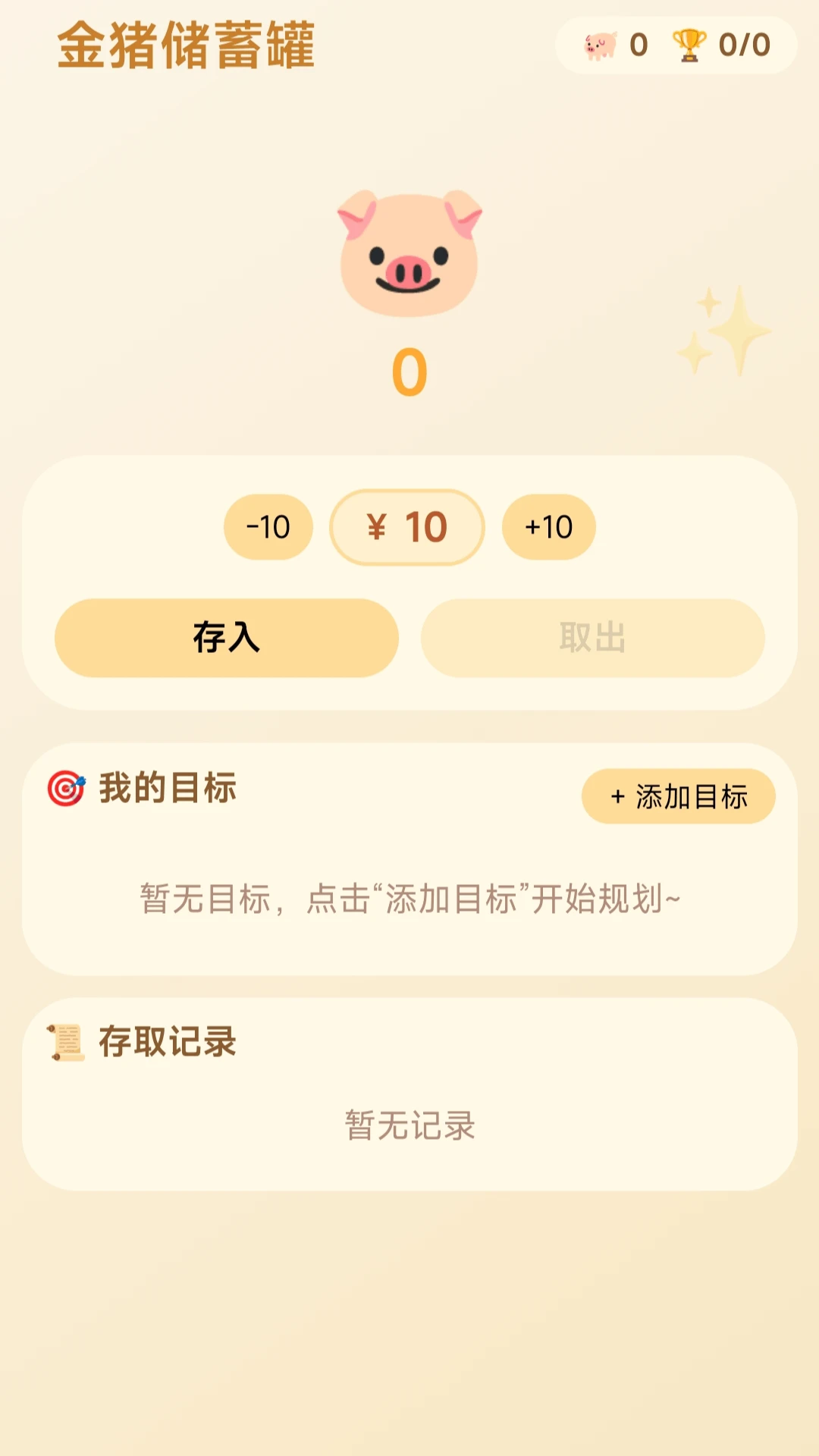 Ȧֻ������׿���ֻ���v1.0.1.275102058 ��Ѱ��ͼ